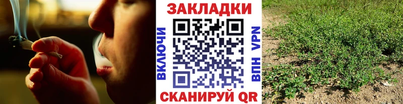 Все наркотики Моршанск A-PVP Бошки Шишки Амфетамин ГАШИШ Кокаин МЕФ