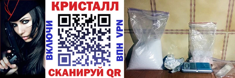 где продают Моршанск Amphetamine VHQ
