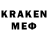 МЕТАДОН VHQ ANDREY KRUSHER
