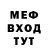 Метадон мёд Mobilochka Mobi