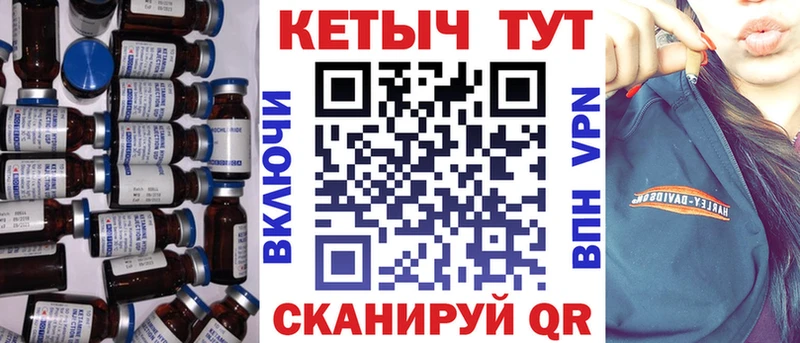 КЕТАМИН VHQ  как найти   Моршанск 