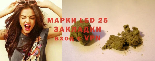 каннабис Лихославль