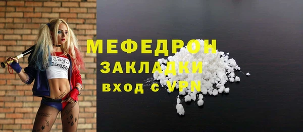 jwh Лиски