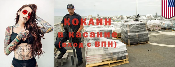 каннабис Лихославль