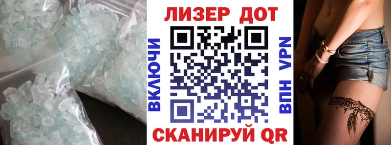 Лсд 25 экстази кислота  даркнет сайт  Моршанск 
