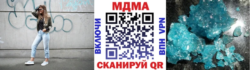 MDMA молли Моршанск