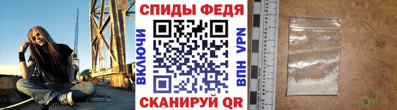 где купить наркоту  Моршанск  нарко площадка телеграм  МЕТАМФЕТАМИН винт 