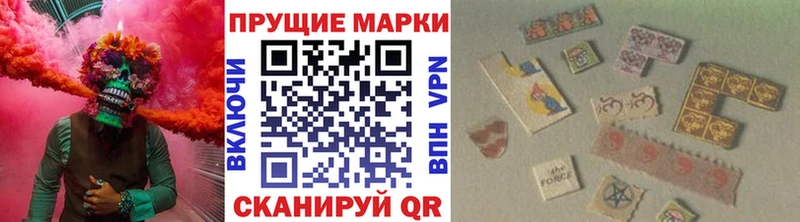 Наркотические марки 1,8мг  сколько стоит  Моршанск 
